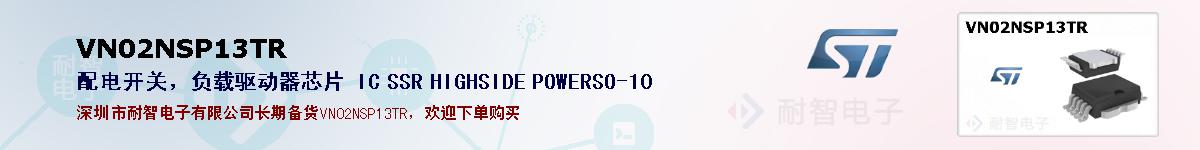 VN02NSP13TRıۺͼ