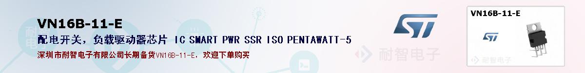 VN16B-11-E�ı��ۺͼ�������