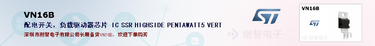 VN16B�ı��ۺͼ�������