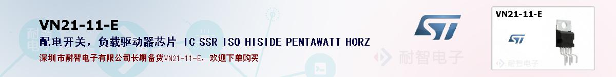 VN21-11-E�ı��ۺͼ�������