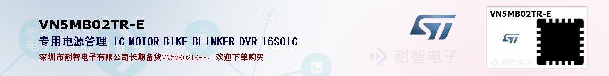 VN5MB02TR-Eıۺͼ