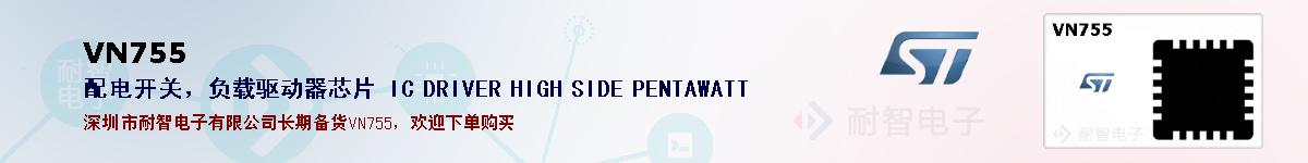 VN755�ı��ۺͼ�������