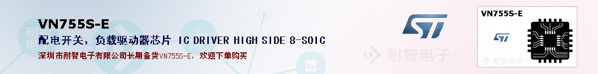 VN755S-E�ı��ۺͼ�������