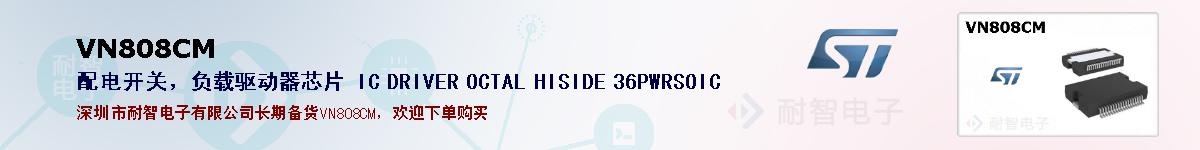 VN808CMıۺͼ