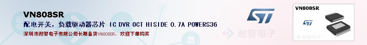 VN808SRıۺͼ