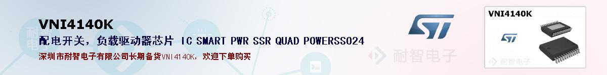 VNI4140Kıۺͼ