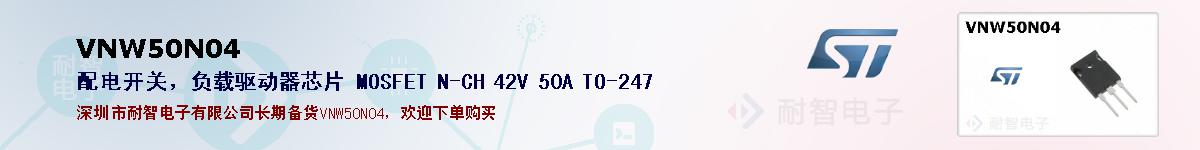 VNW50N04ıۺͼ