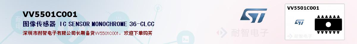 VV5501C001�ı��ۺͼ�������