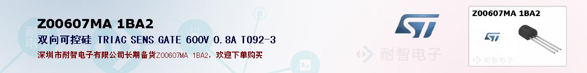 Z00607MA 1BA2ıۺͼ