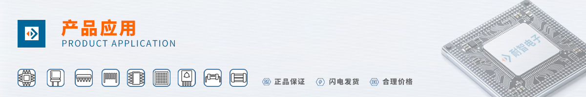 ST(�ⷨ�뵼��)��Ʒ��Ӧ������