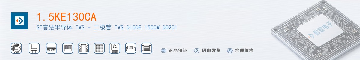 1.5KE130CA������