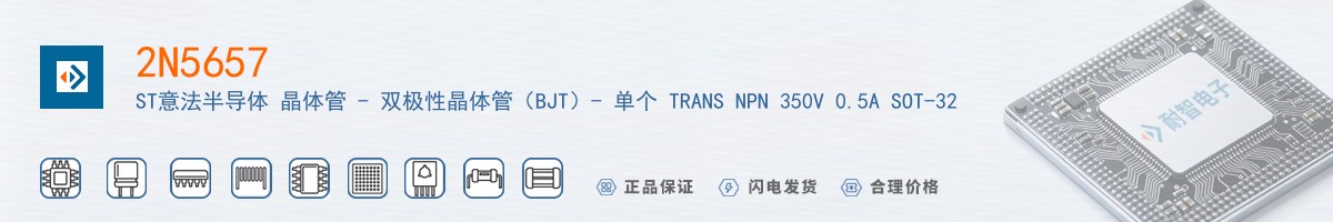 2N5657������