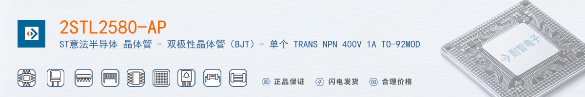 2STL2580-AP������