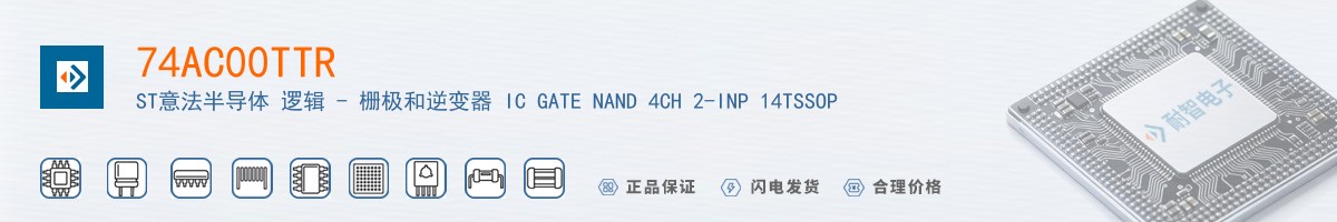 74AC00TTR������