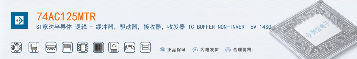74AC125MTR������