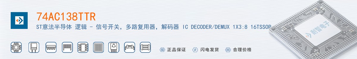 74AC138TTR������