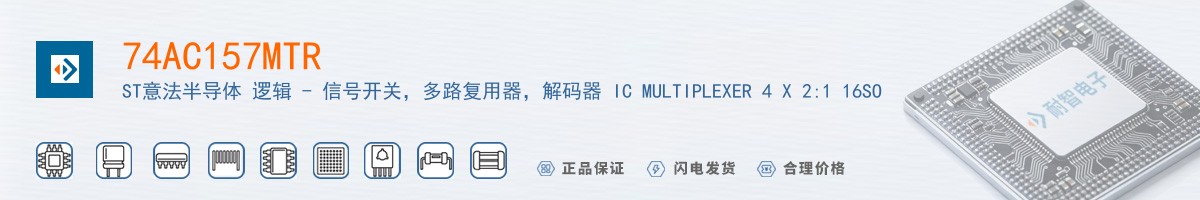 74AC157MTR������