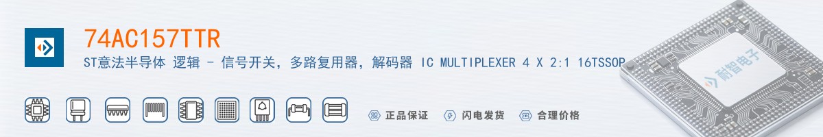 74AC157TTR������