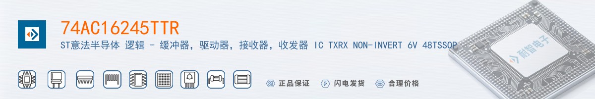 74AC16245TTR������
