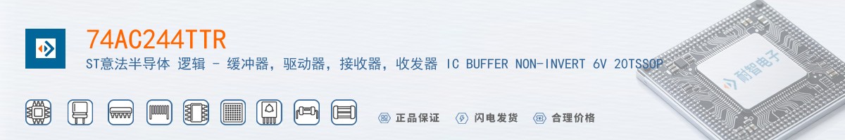 74AC244TTR������