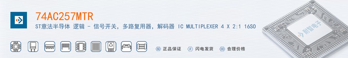 74AC257MTR������