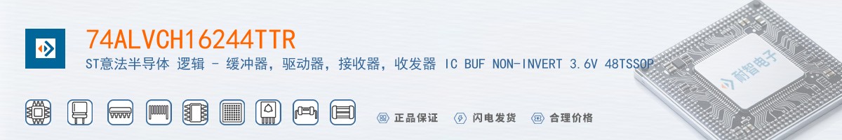 74ALVCH16244TTR������