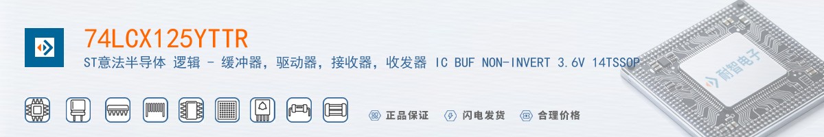 74LCX125YTTR������