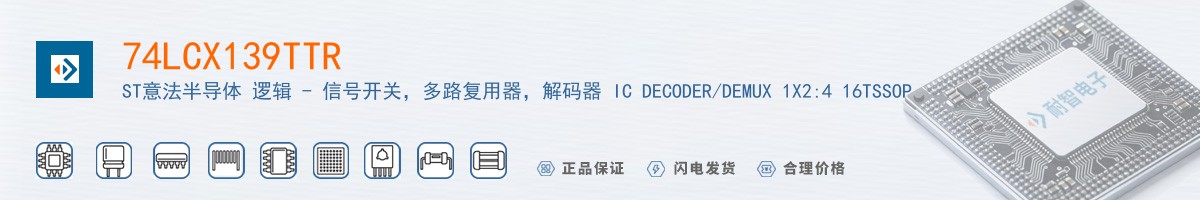 74LCX139TTR������