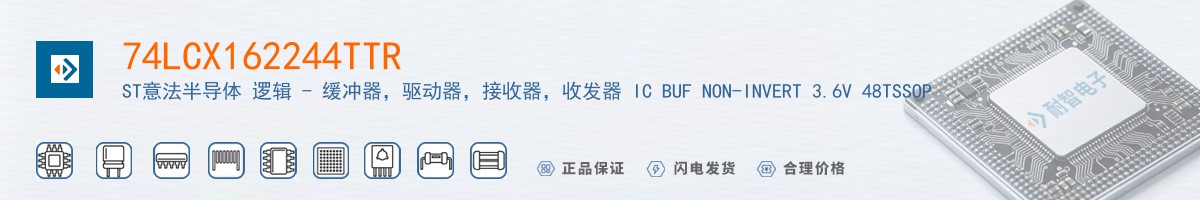 74LCX162244TTR������