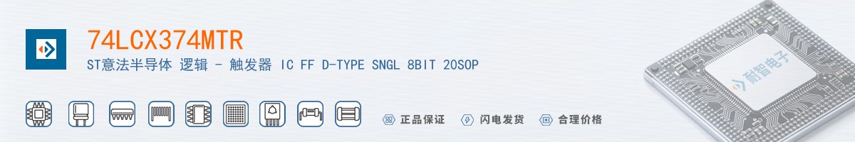 74LCX374MTR������