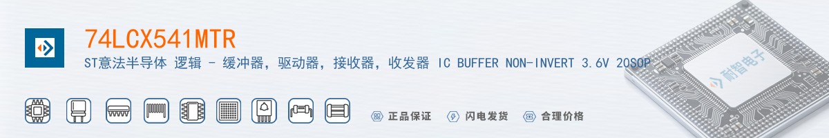 74LCX541MTR������