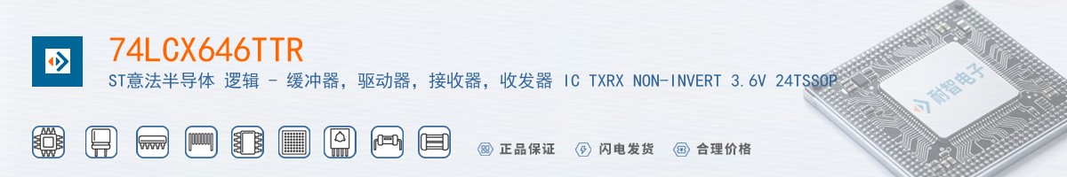 74LCX646TTR������