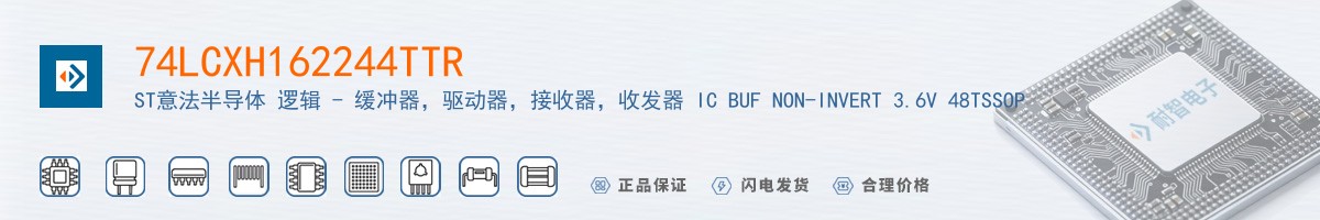74LCXH162244TTR������