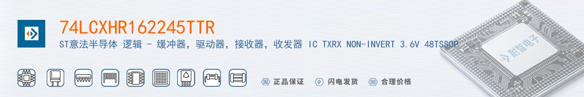 74LCXHR162245TTR������