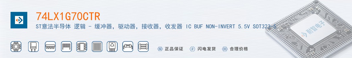 74LX1G70CTR������