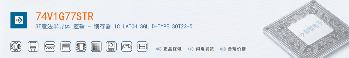 74V1G77STR������