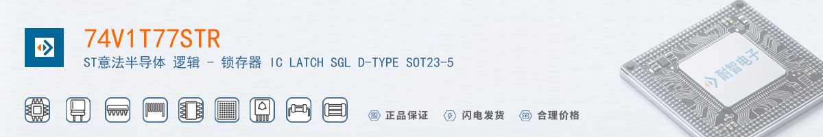 74V1T77STR������