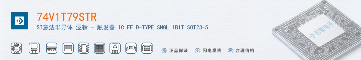 74V1T79STR������