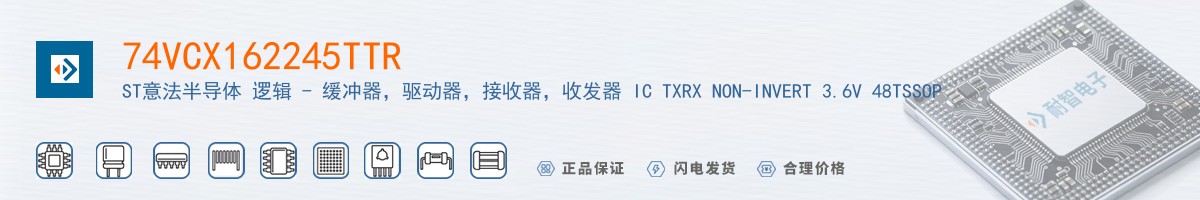 74VCX162245TTR������