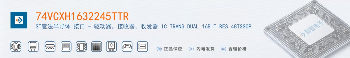 74VCXH1632245TTR������