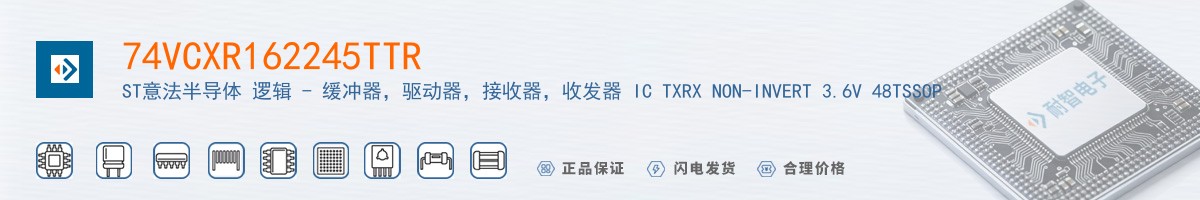 74VCXR162245TTR������