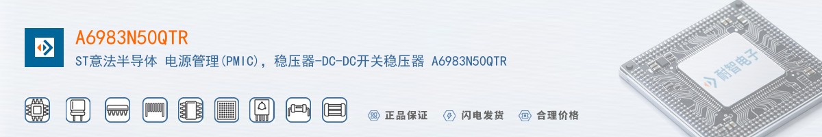 A6983N50QTR������