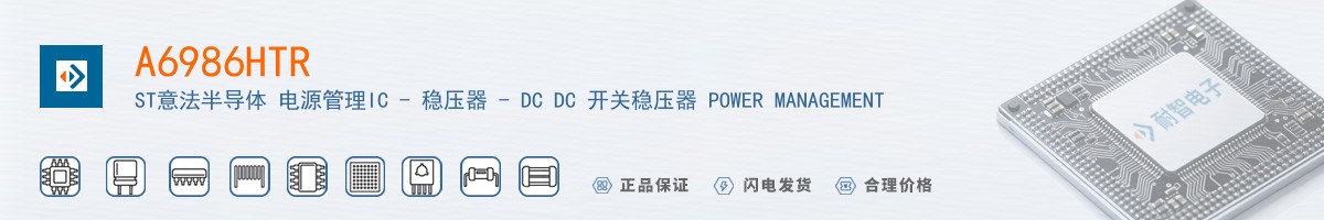 A6986HTR������