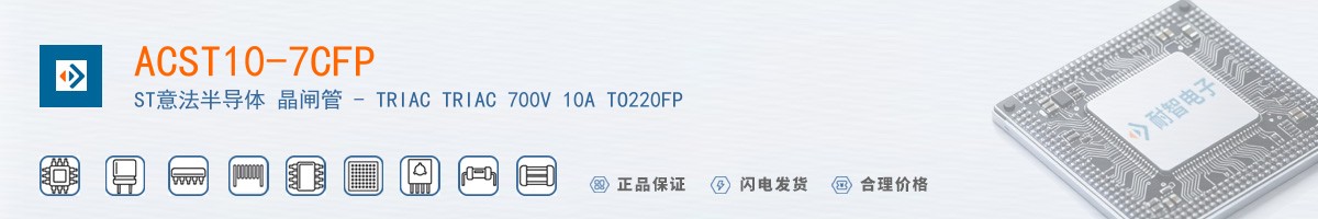 ACST10-7CFP������