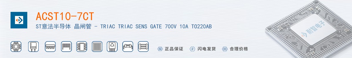 ACST10-7CT������