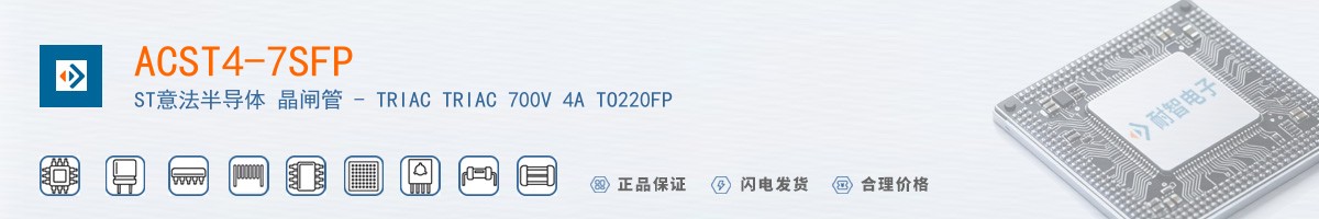 ACST4-7SFP������