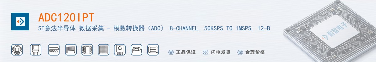 ADC120IPT������