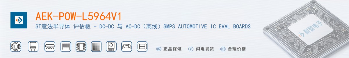 AEK-POW-L5964V1������