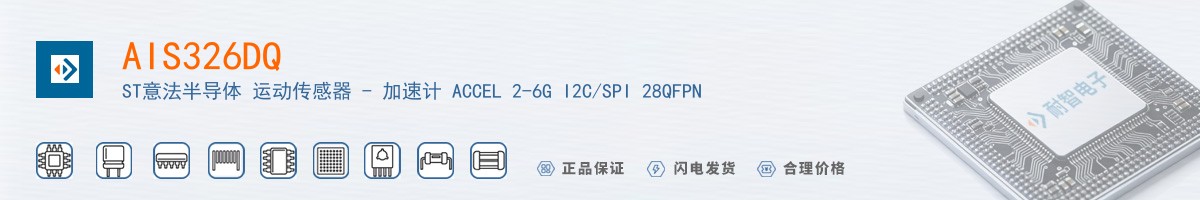 AIS326DQ������