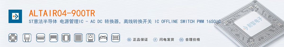 ALTAIR04-900TR������